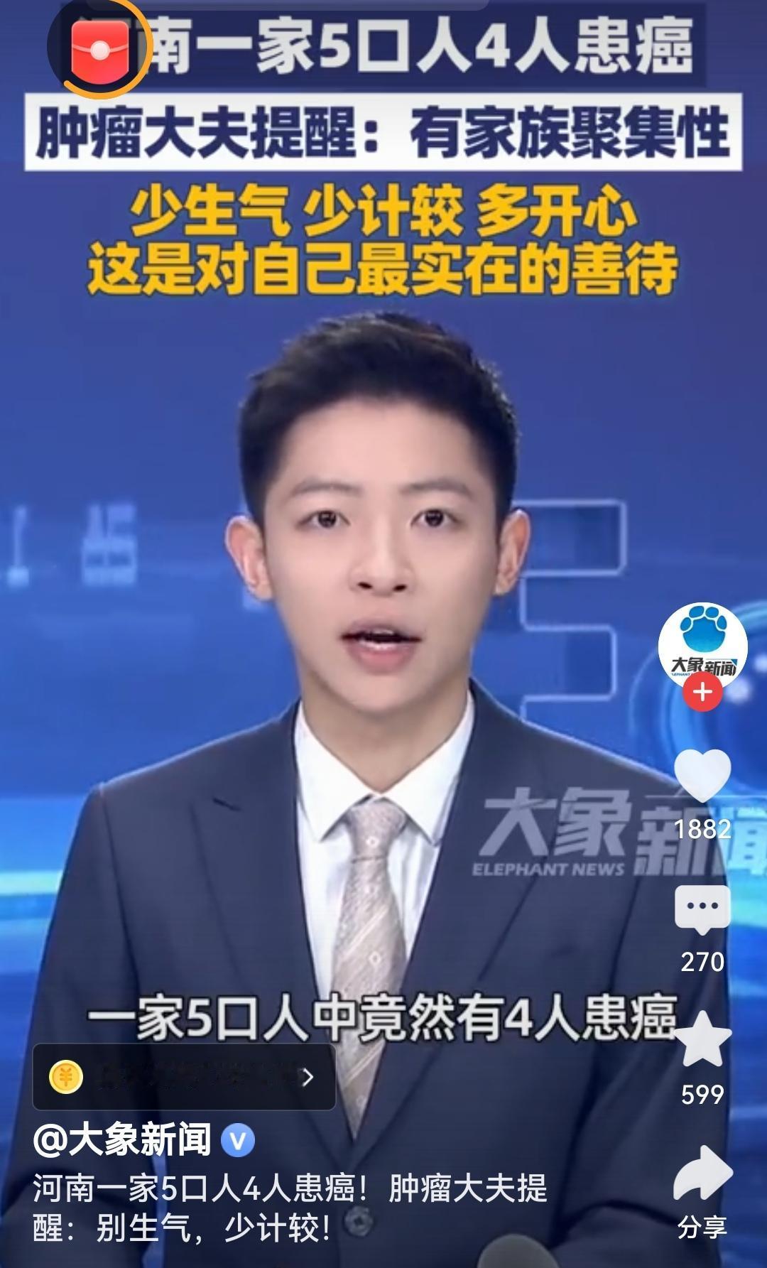 医生提醒看到这则新闻心里揪得慌，好在有医生的专业提醒！愿这家人能被温柔以待，也提