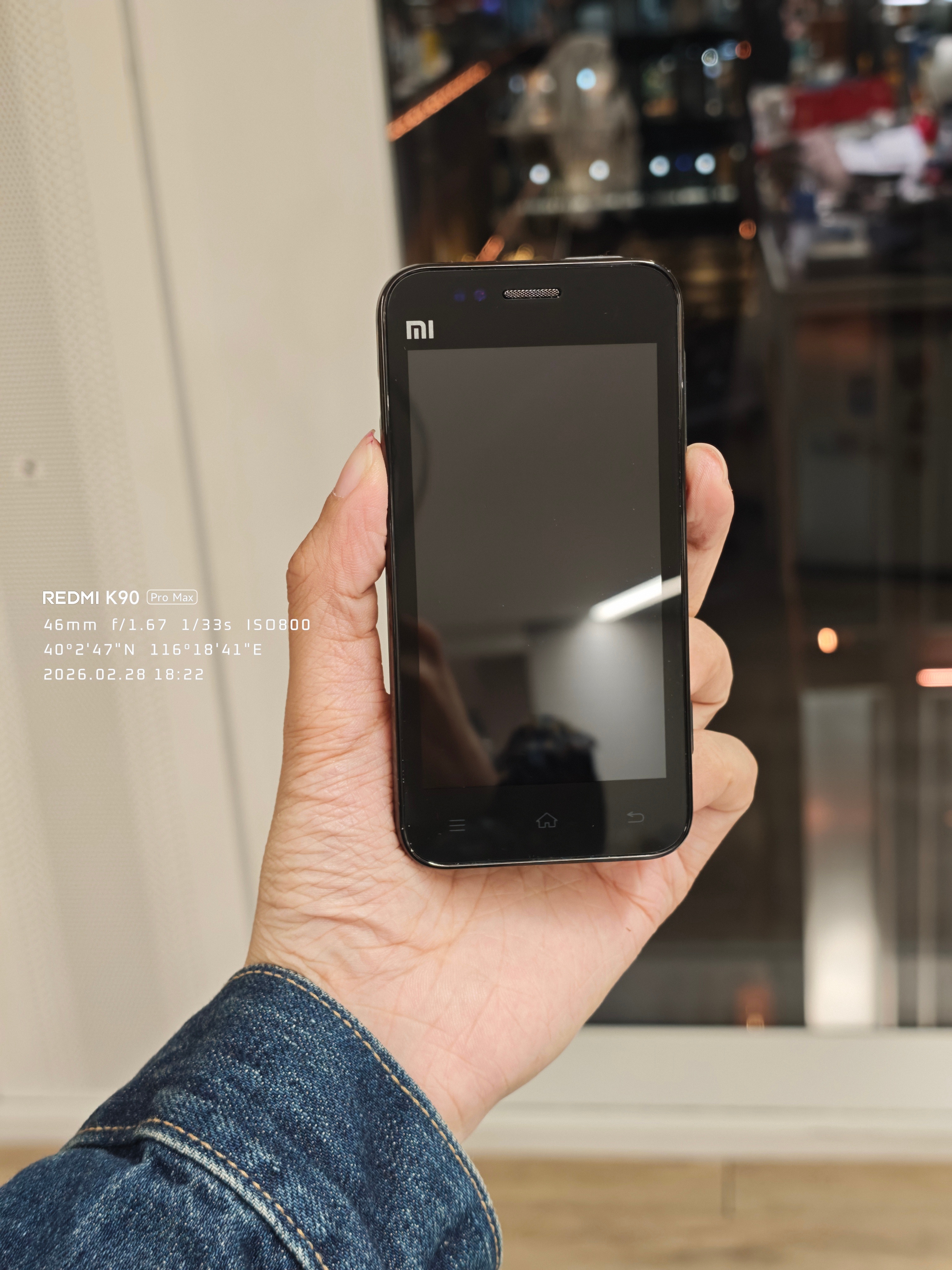 这是什么手机？！ 