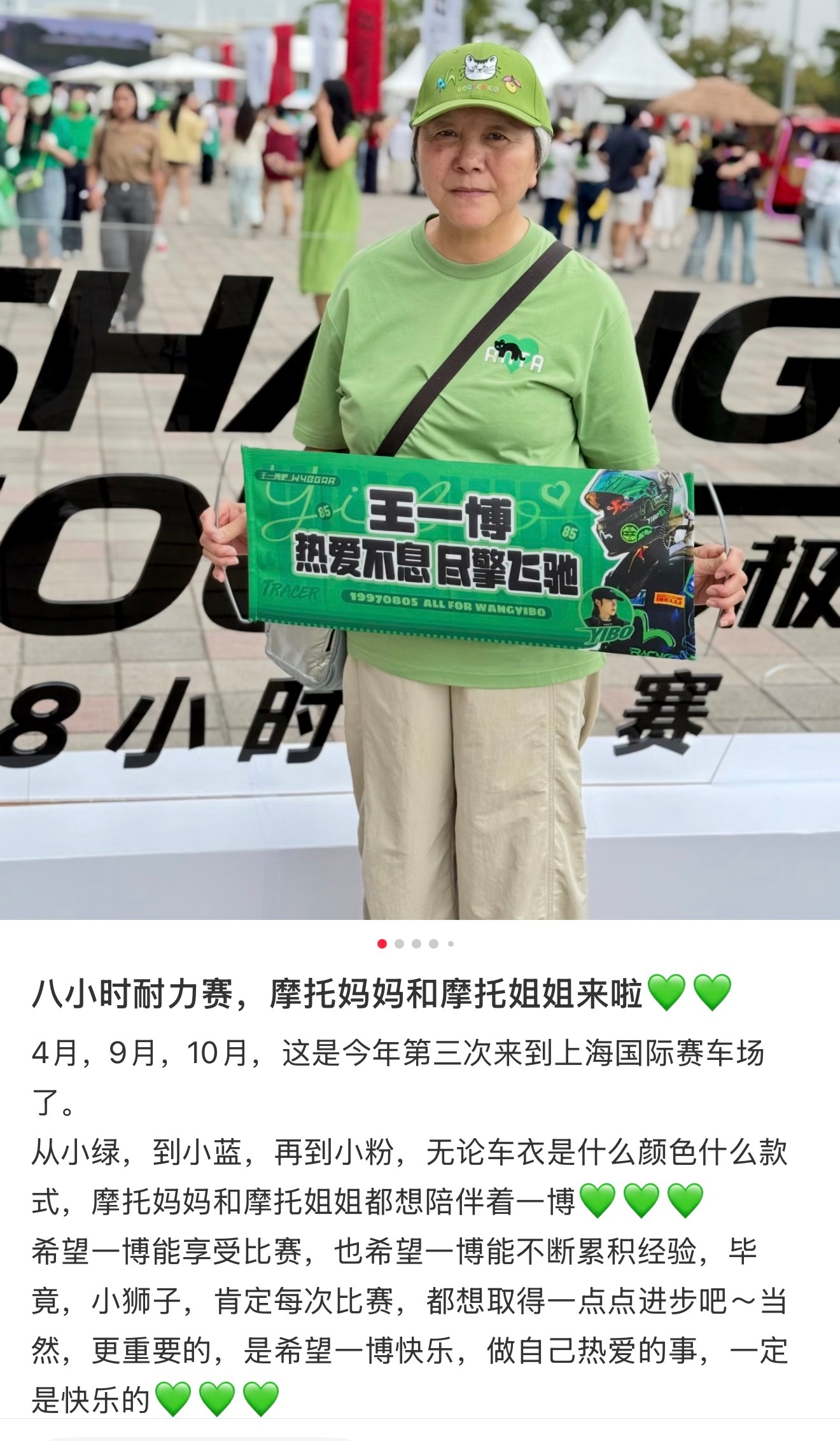 追王一博把71岁奶奶变成17岁了摩托妈妈和摩托姐姐摩托妈妈说，看到一博，就不由自