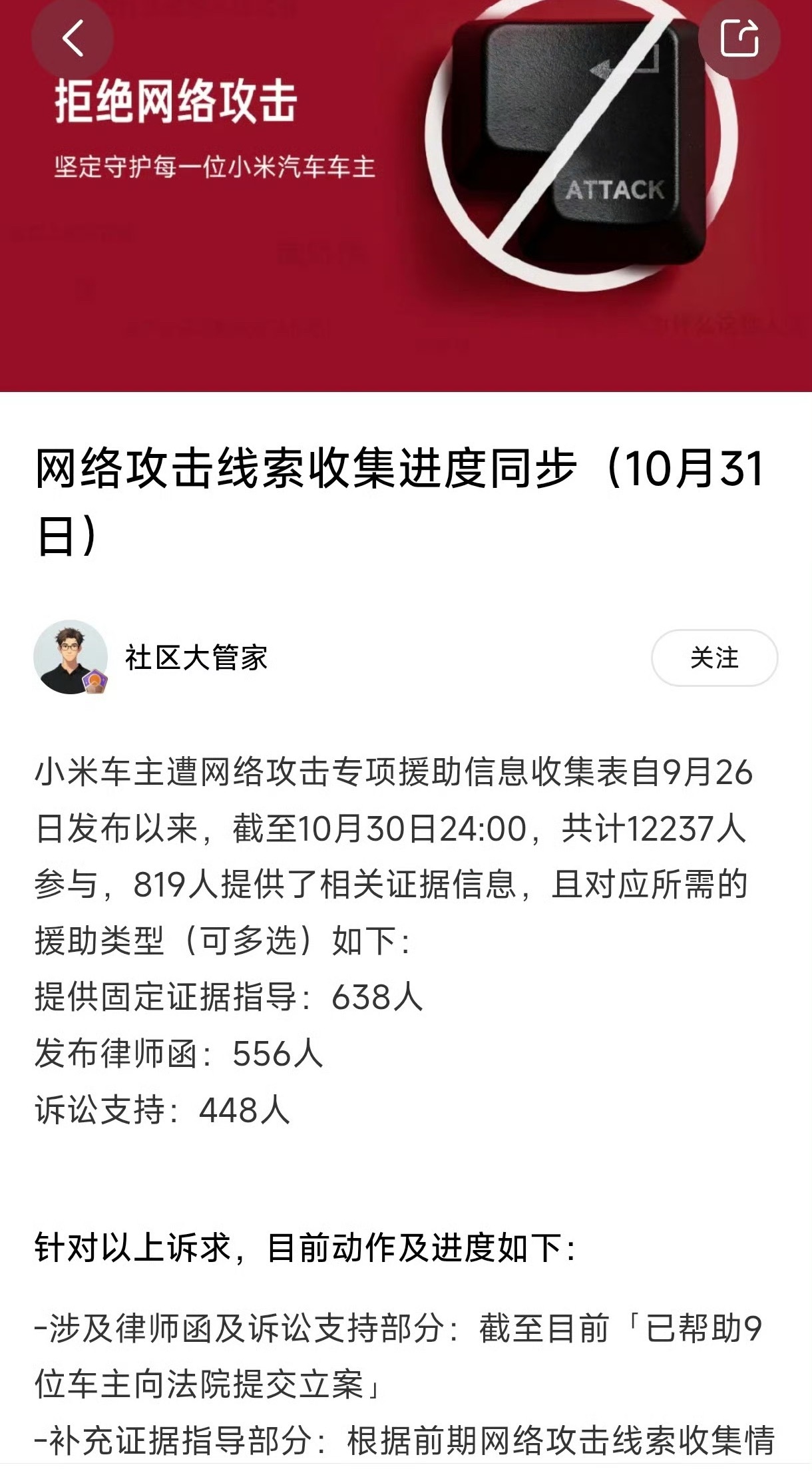 攻击车主的人是最好笑的不敢想象是有多羡慕嫉妒，才点击头像，点击私信，再输入恶毒的