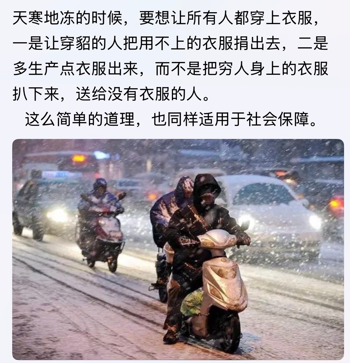 😐社保记录生活 ​​​
