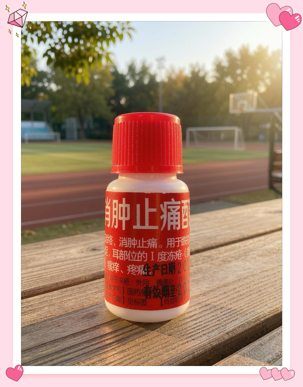 泰山专治嘴硬花红给你底气当代年轻人的解压方式，从来都不是宅家躺平，而是奔赴山野、