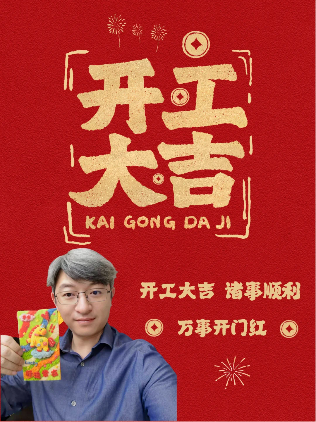 开工大吉｜查成绩等官方通知❗❗❗
