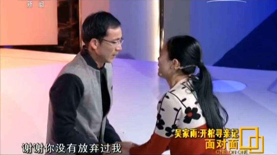 1992年，湖北一对夫妻留下年仅五岁的女儿双双自杀，23年后，女儿却不顾阻拦坚持