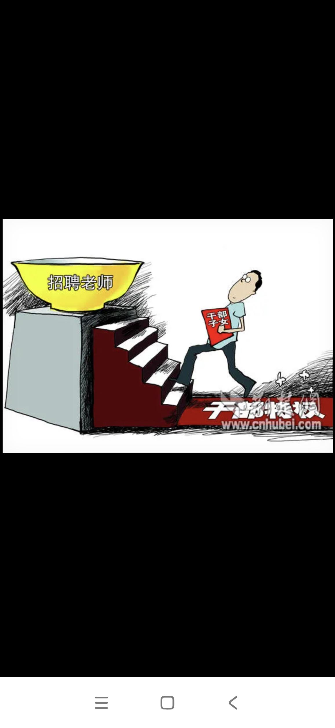 对佛山季华中学教师招聘事件处理结果的几点公众质疑
 
佛山中学教师招聘事件在网上