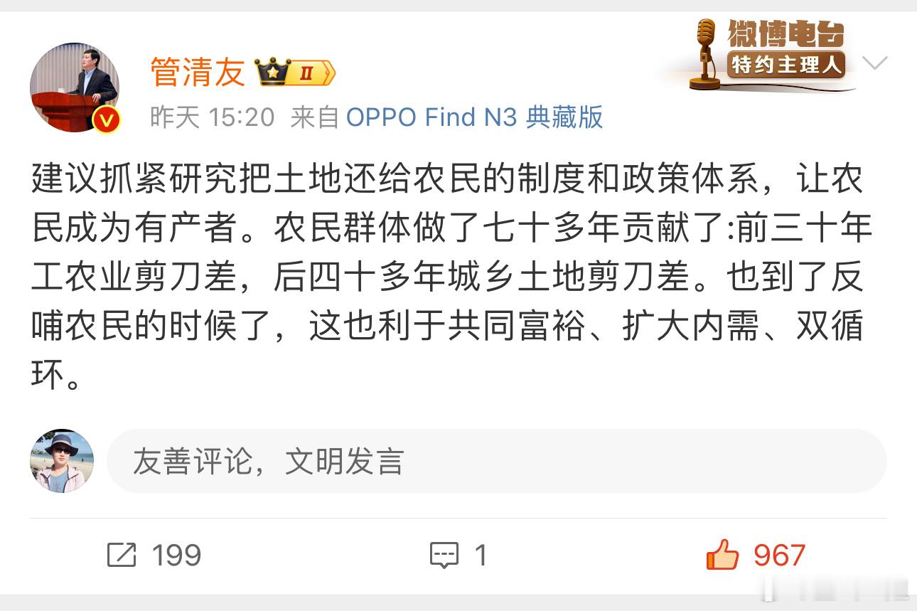这才是人民的专家该有的样子[赞] ​​​