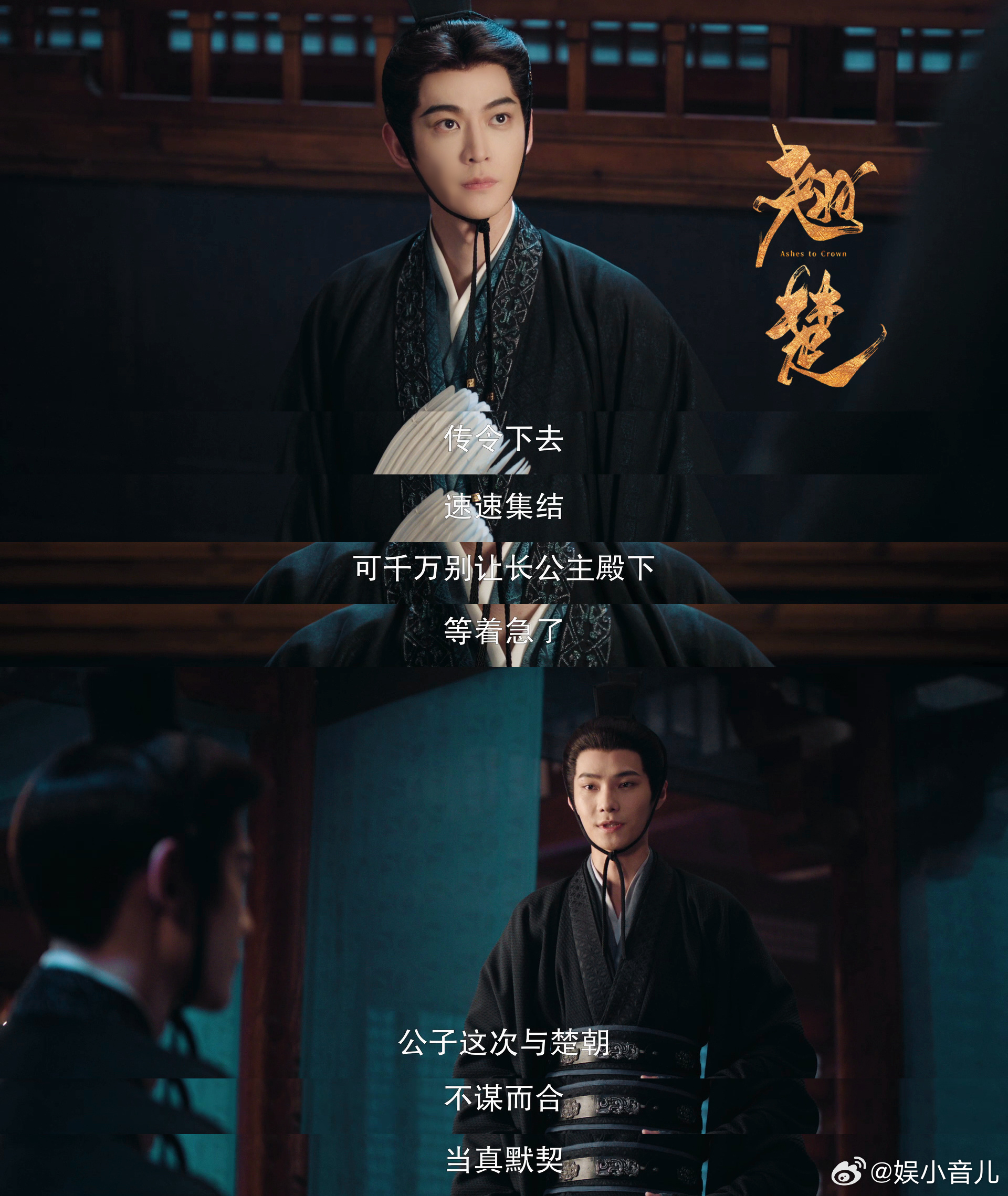 翘楚这么拍我可不困了翘楚你真的太懂我们想看什么了，剧情越来越刺激了有没有，两个人