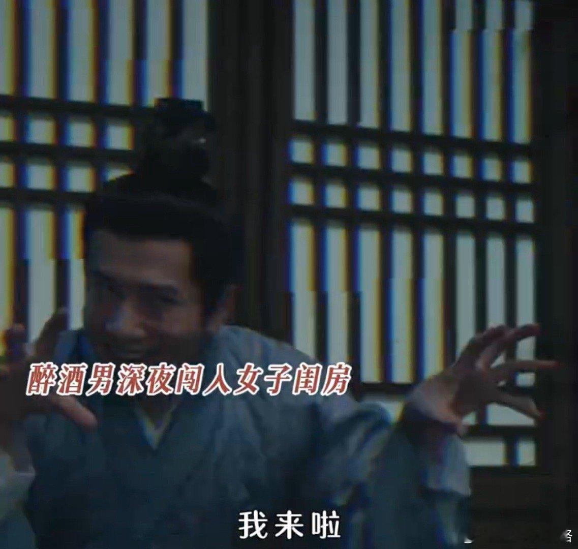 #柳舟记有自己的泼水节#咱就是说这一波大乌龙真的是非常搞笑，但是这个泼水节的定义
