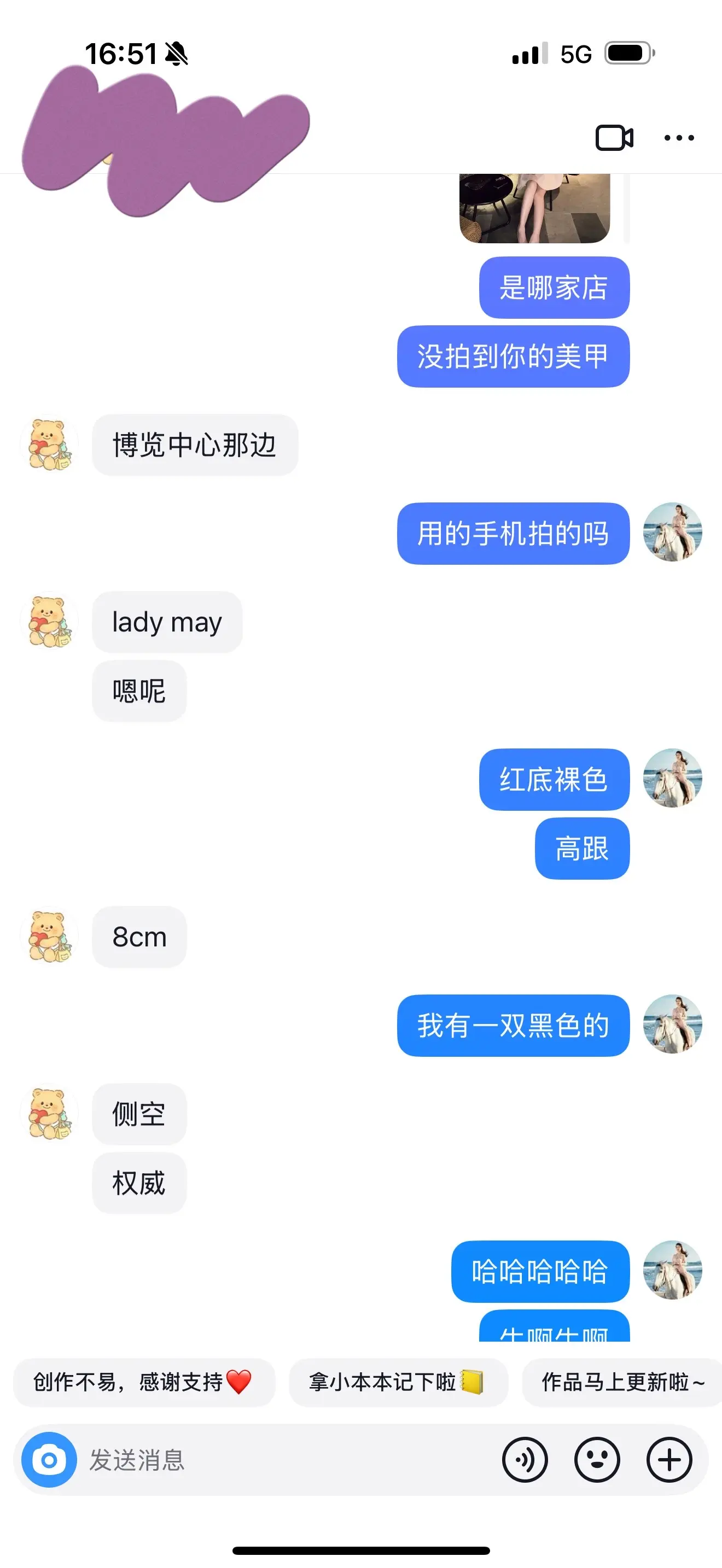 姐妹的权威