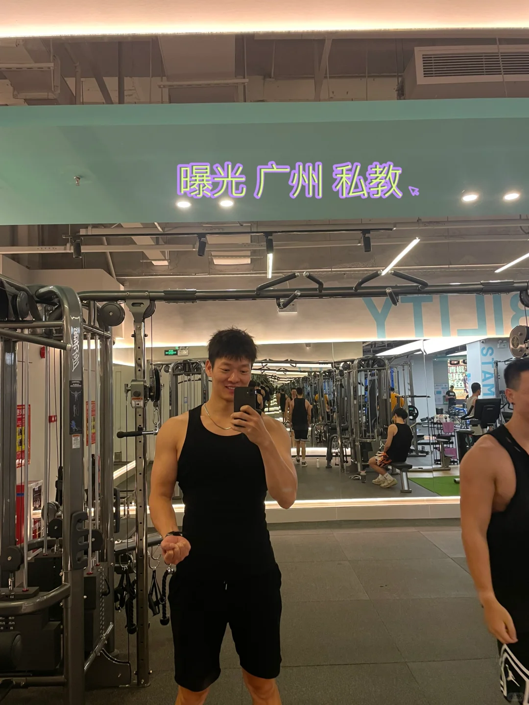 在GZ按月付费的私教课