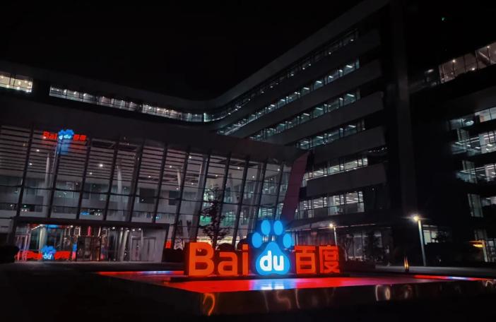 【百度“O计划”绝密泄露，“O”背后隐藏着什么？】

股价市场近期出现了一则值得