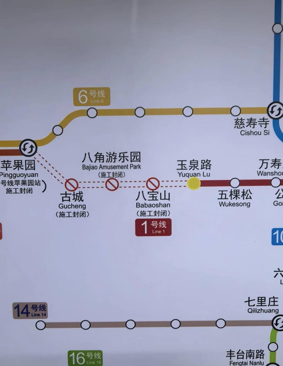 后天，一号线玉泉路站再度迎来终点站的荣誉
谁能想到，时隔55年，地铁玉泉路站再次