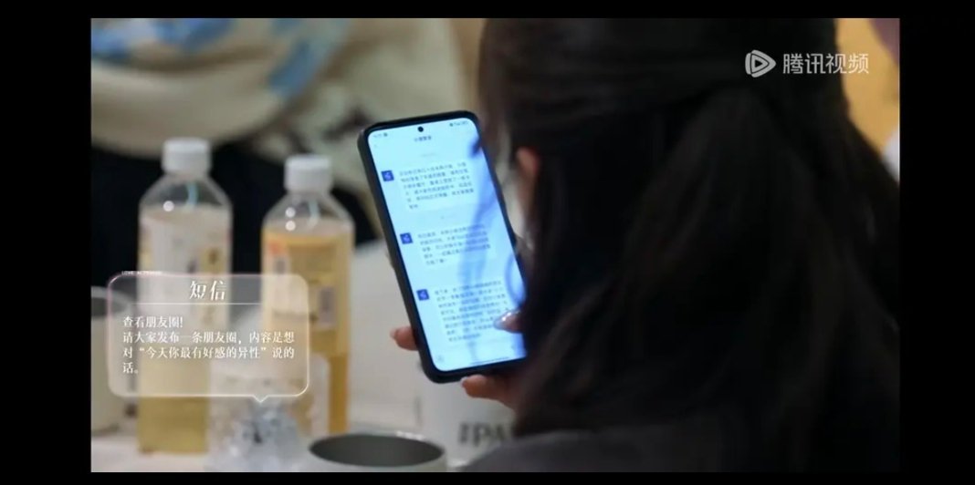 第五季｜特意回看第一期的朋友圈规则，请对你今天最有好感的异性发朋友圈。一直没人说