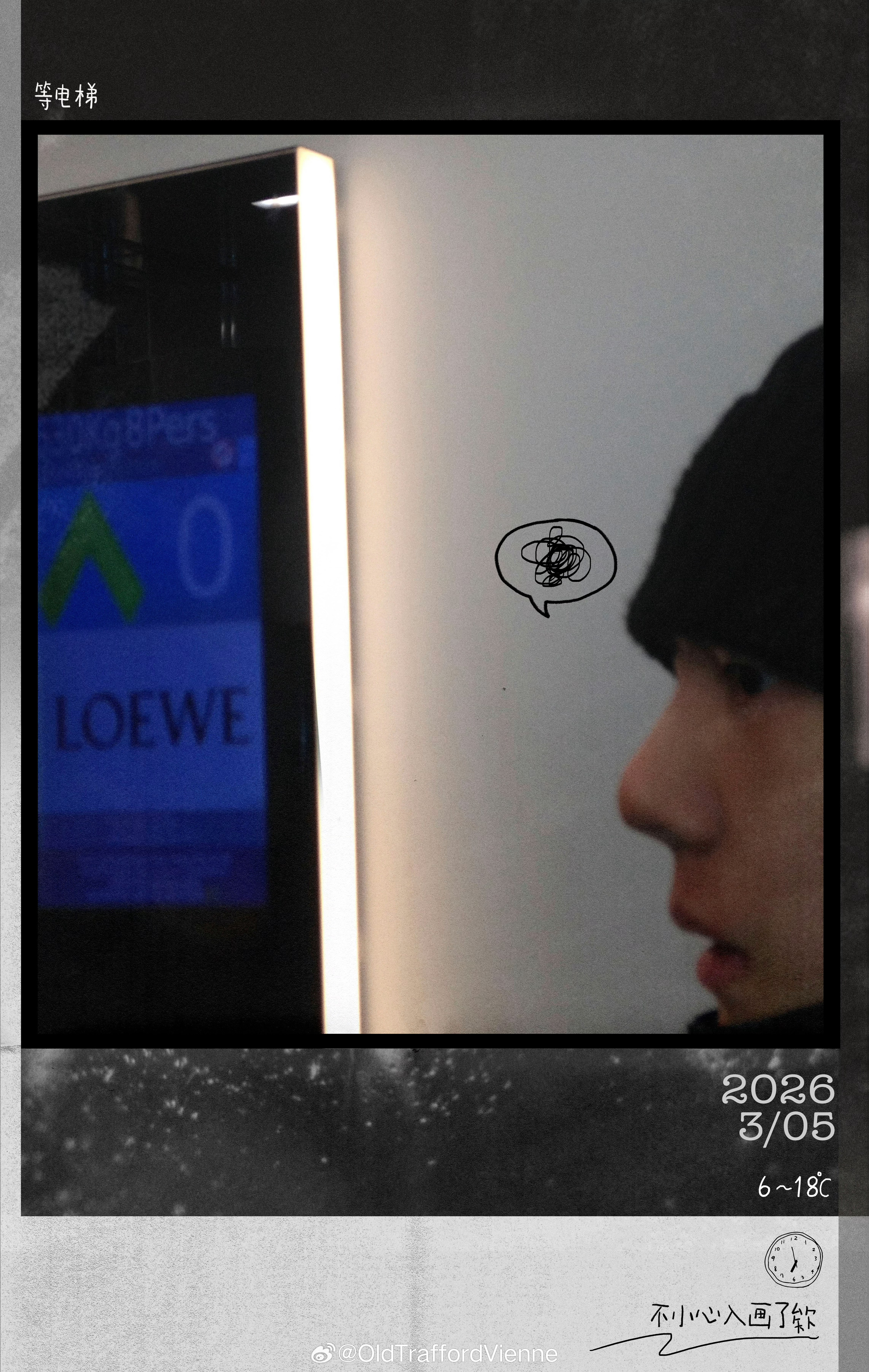 像2018年，又像韩国时期的欧巴💚💚王一博巴黎随拍记录