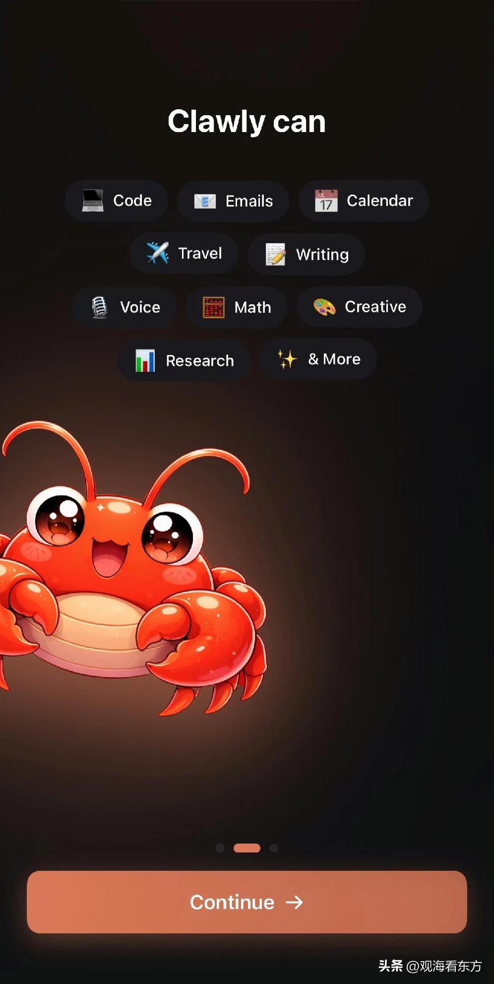 最近的时髦话题是养“养龙虾”。

昨天央视新闻里报道一些地方政府部门的公务员开始