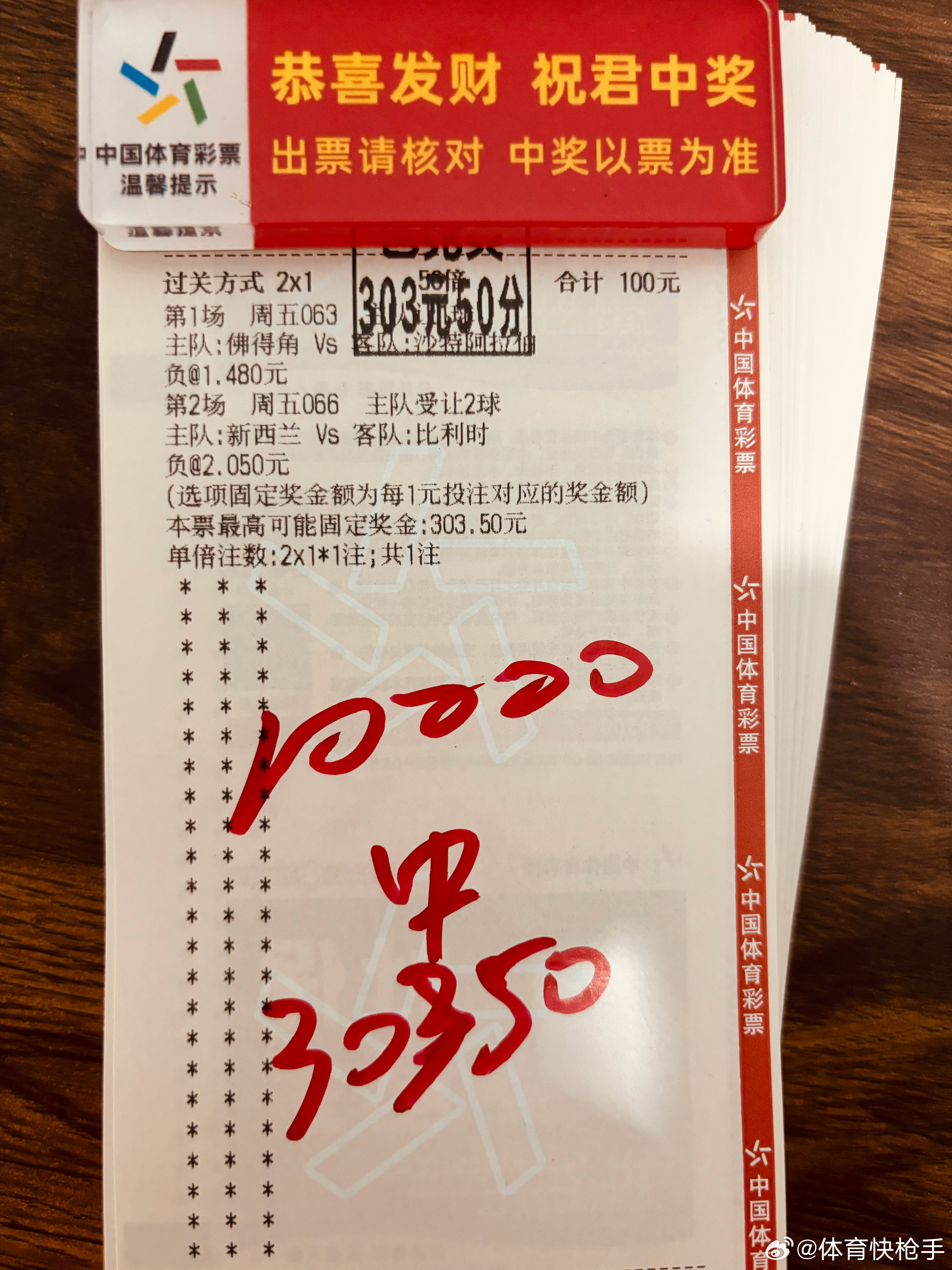 大丰收🔥🔥🔥，昨天晚场店内大神段哥6个成功拿下18个，嘎嘎猛也恭喜所有跟上
