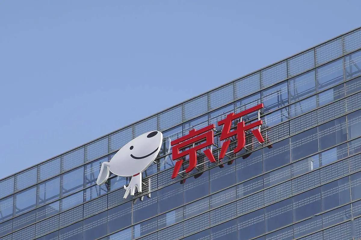 刘强东花了180亿
京东通过全资子公司以约22亿欧元（超180亿元人民币）收购德