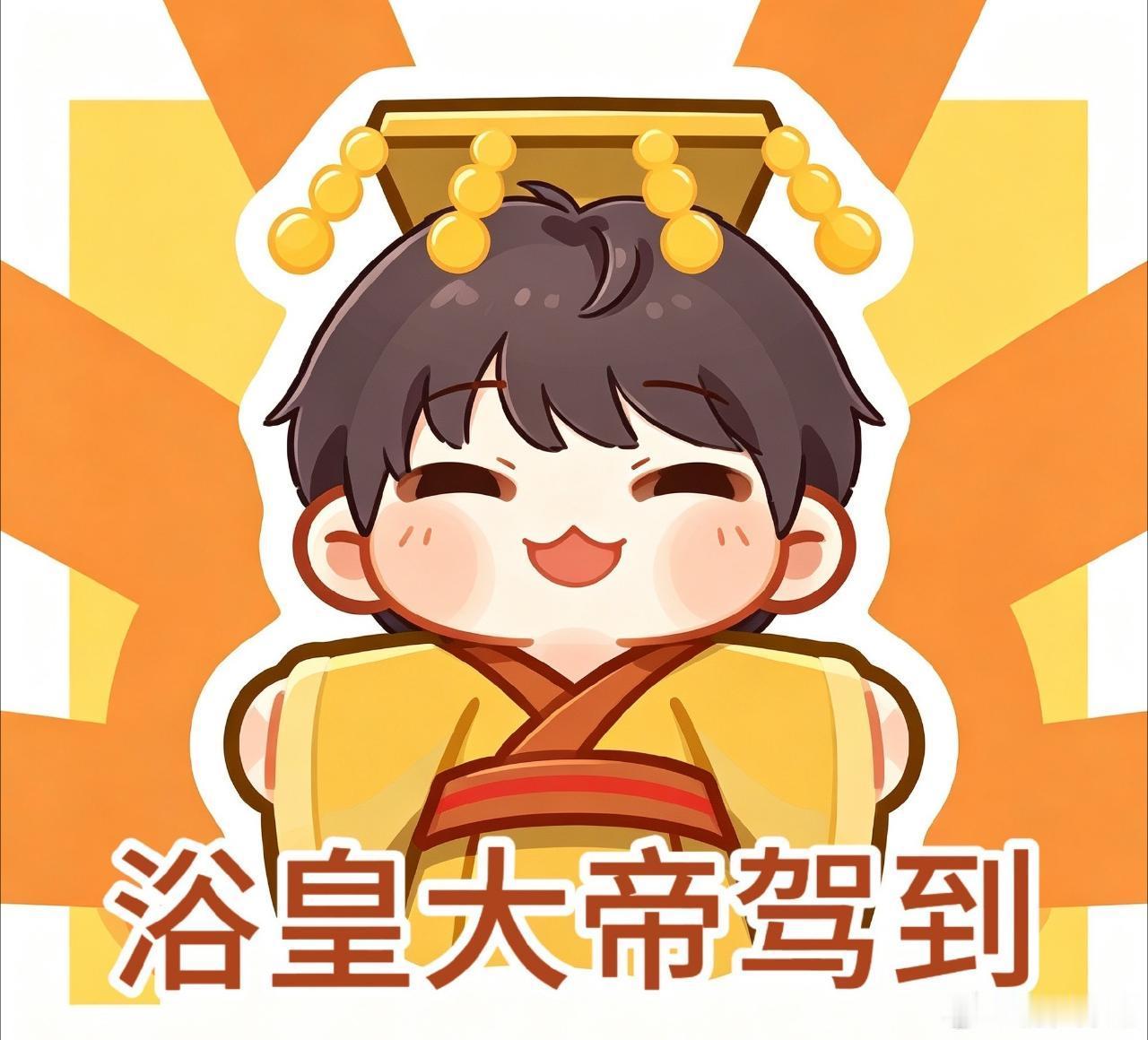 爽！爽！爽穆祉丞六神青春爽感代言人