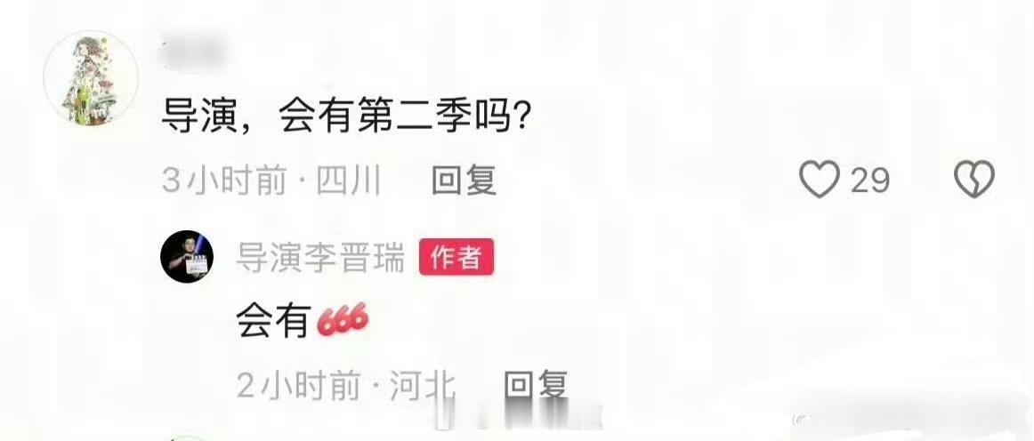 女频刑侦剧标杆利剑玫瑰[努力]利剑玫瑰大结局了，感恩省厅邓妍主任把我们带入打拐剧