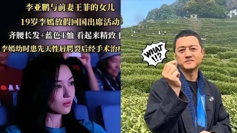 李嫣回来了，不是作为明星女儿，而是作为志愿者领队，站到了西藏阿里的筛查台前。
十