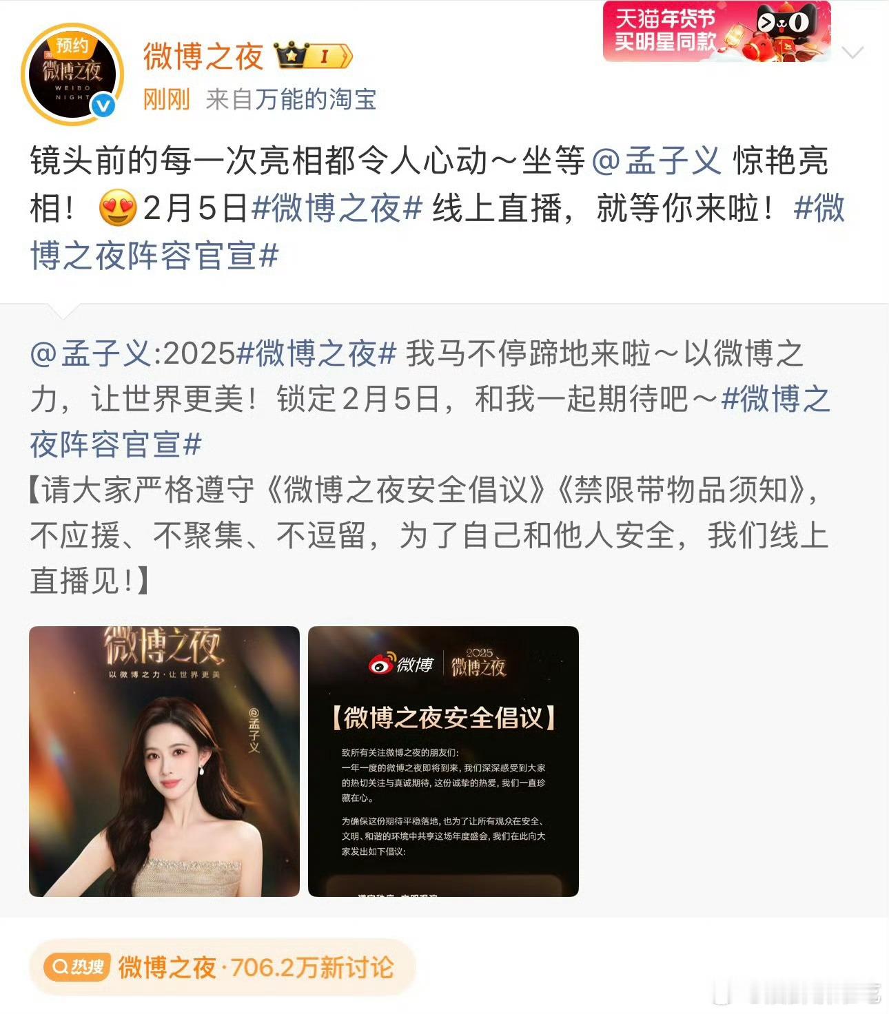 我以为不宣了，没想到还真宣，不知道今天有几位 但这个我不觉得算加塞，应该是真临时