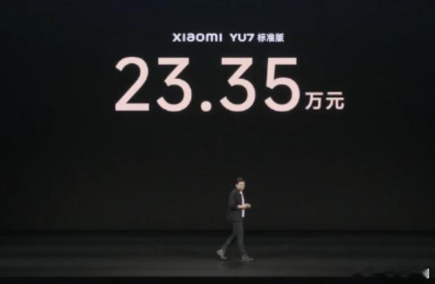 雷军说输给特斯拉不丢人26年买小米还是买特斯拉 雷军在今天的YU7 GT发布会上