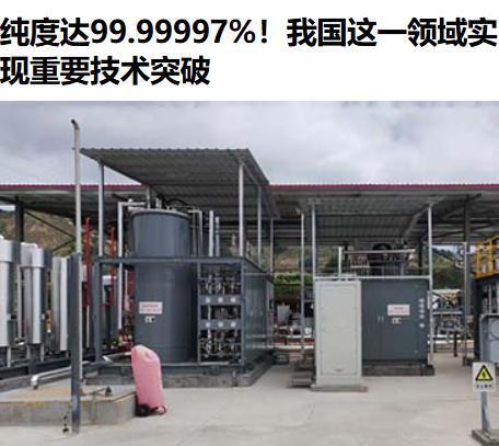 大殖子们，我沉痛地通知你们，你们手里的明珠又熄灭了一颗，幻想着用来勒脖子的毛线又