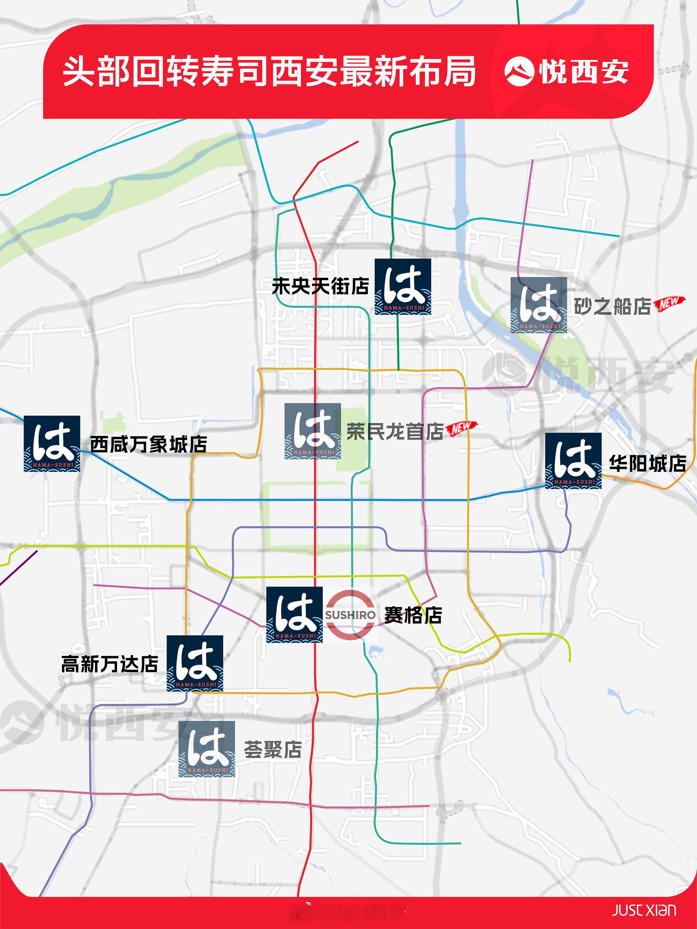 回转寿司近一段时间作为“低客单日料入门”重新被商场和消费者接受，尤以滨寿司与寿司