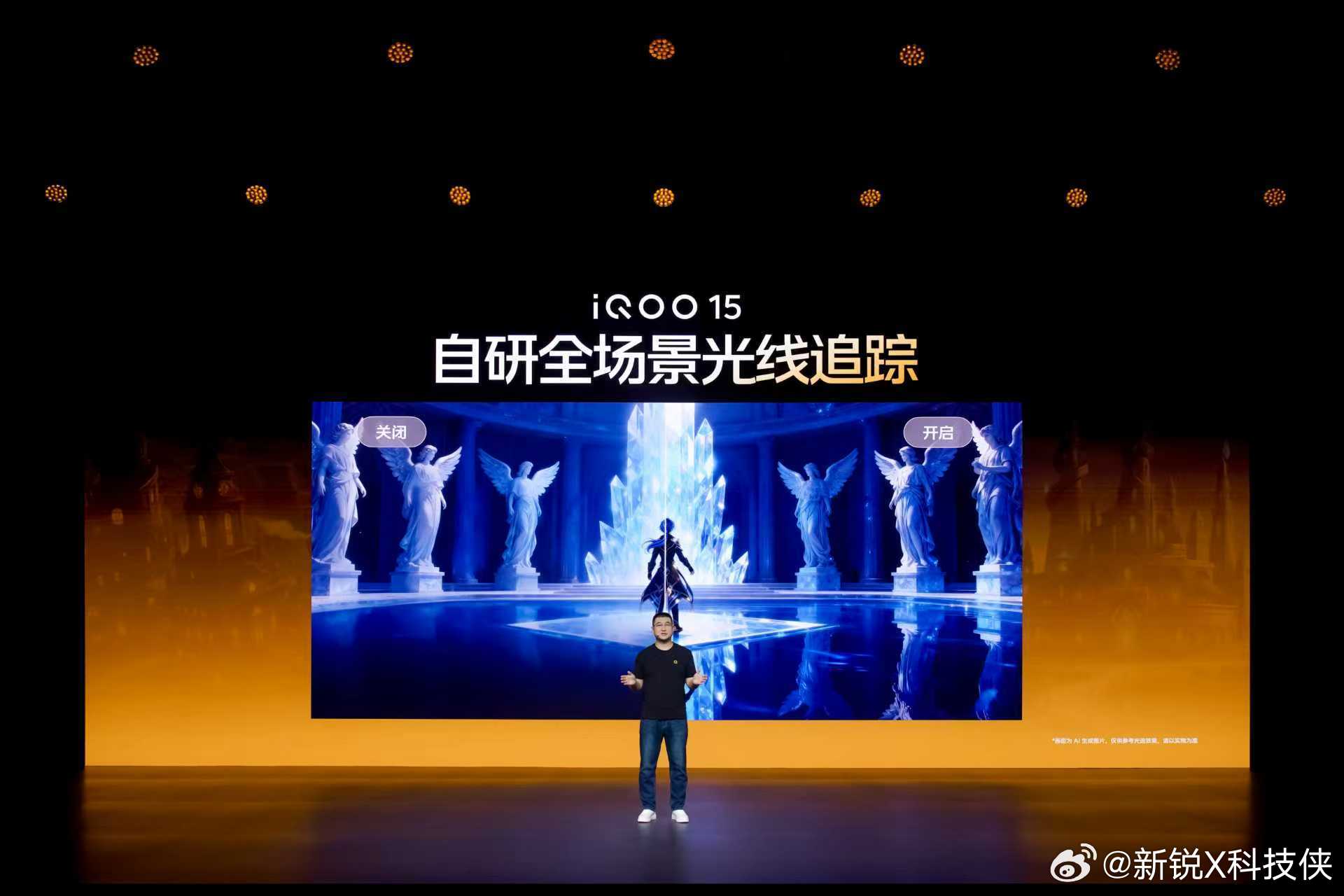 iQOO15没有最好的，只有最适合自己的。iQOO15这次用的这个2K三星珠峰屏