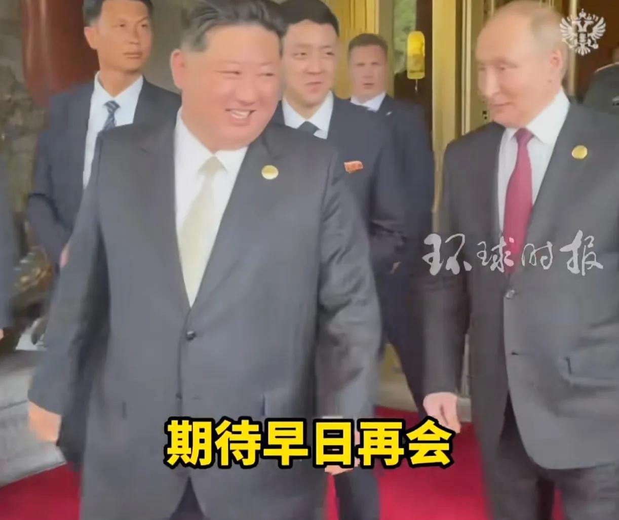 普京邀请金正恩访俄，金正恩高兴坏了，满脸的笑容，都快溢出屏幕了！

临别的时候，