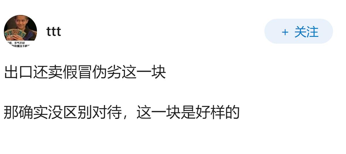 中方回应欧委会对全球速卖通罚 5.5 亿欧元，停止利用法律条文模糊性滥用自由裁量