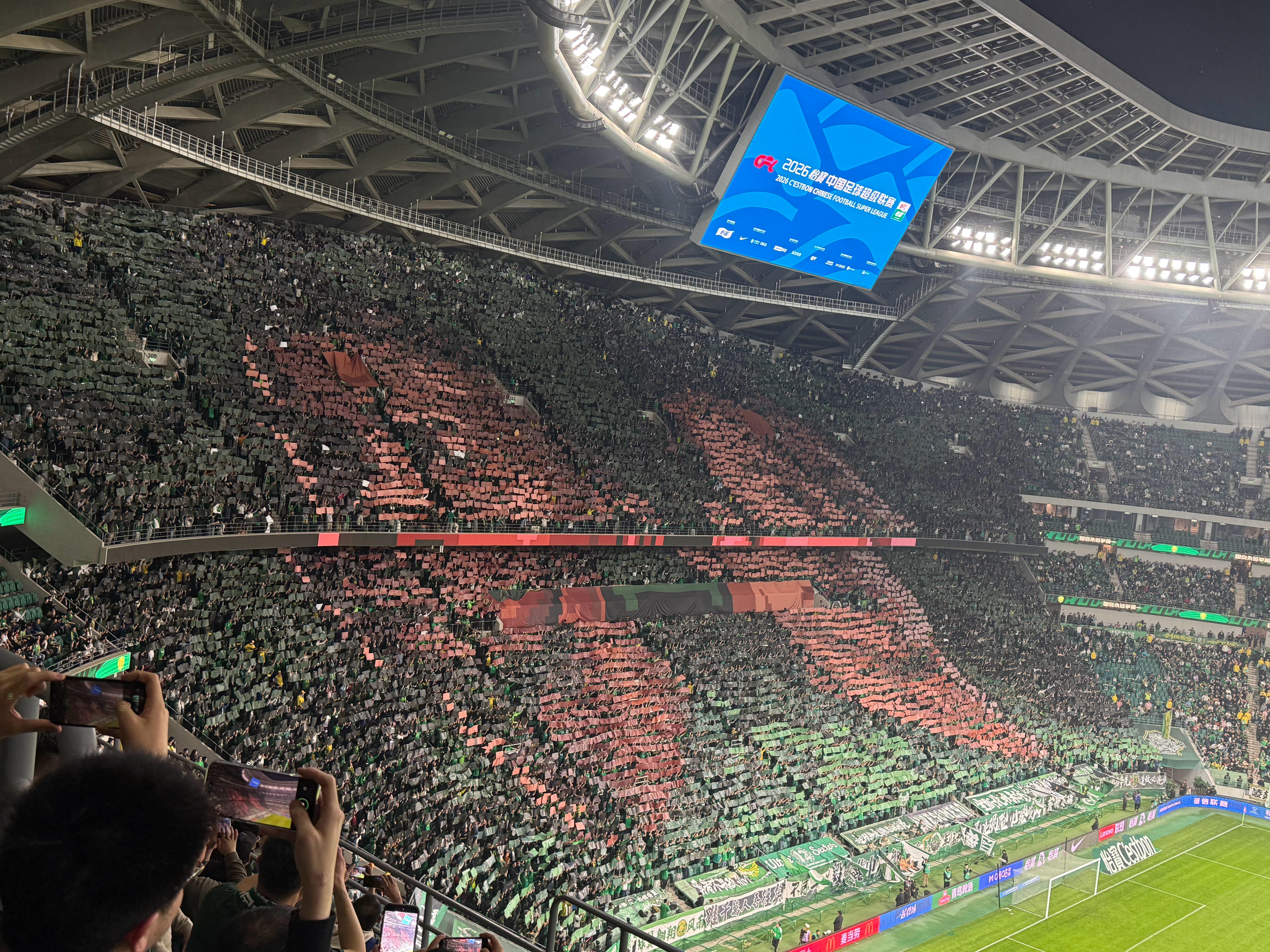 牛逼！北京国安