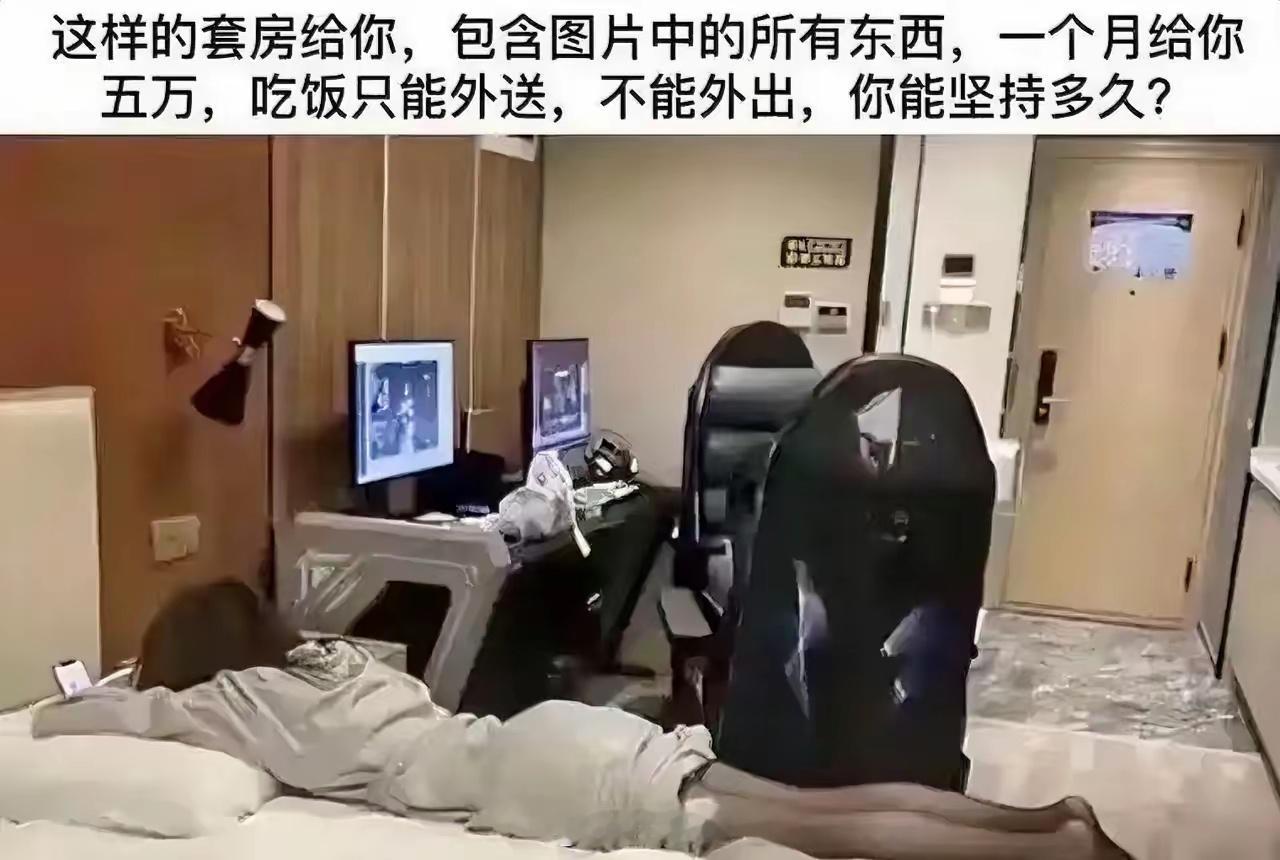 这种环境下，你能坚持多久？ 