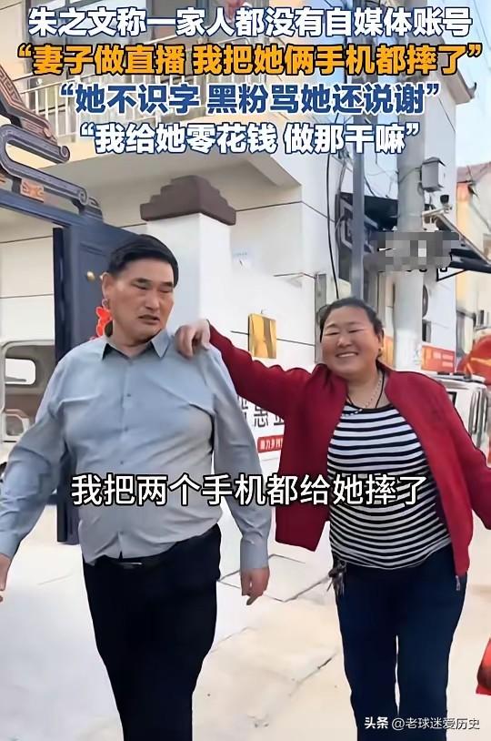 大衣哥真是大智若愚啊，看的通透！