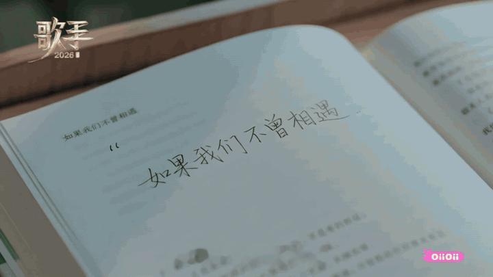 AI用胡彦斌的歌做了部青春剧AI开始卷内娱二创了歌手2026胡彦斌改编的这首如果