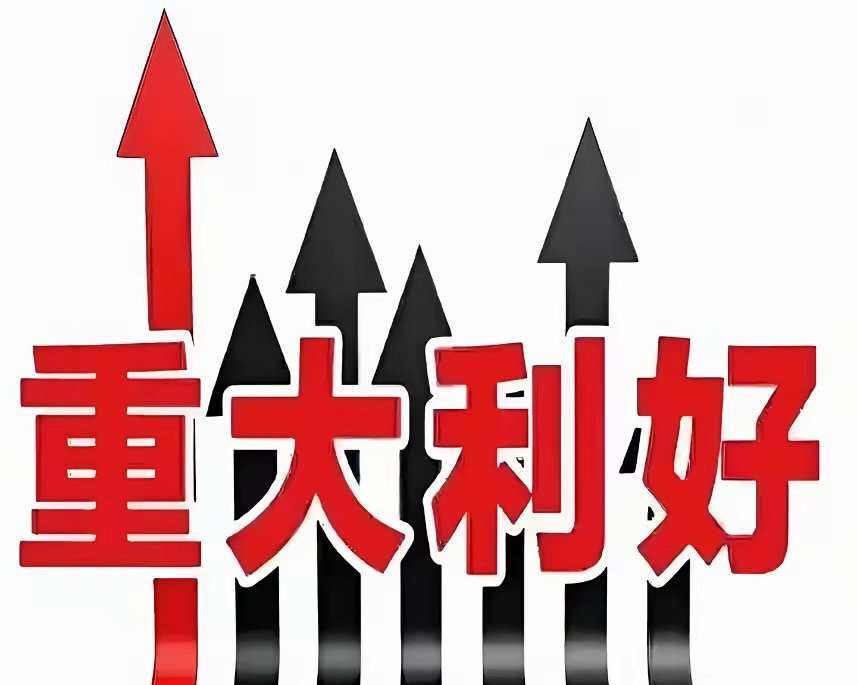 晚间突发大利好！美股盘前英特尔直接拉升5%，供应链爆出重磅消息，计划10月上旬把