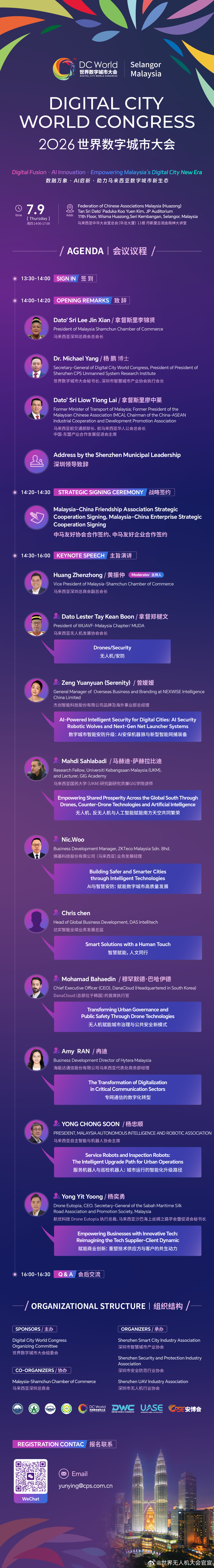 分享图片 