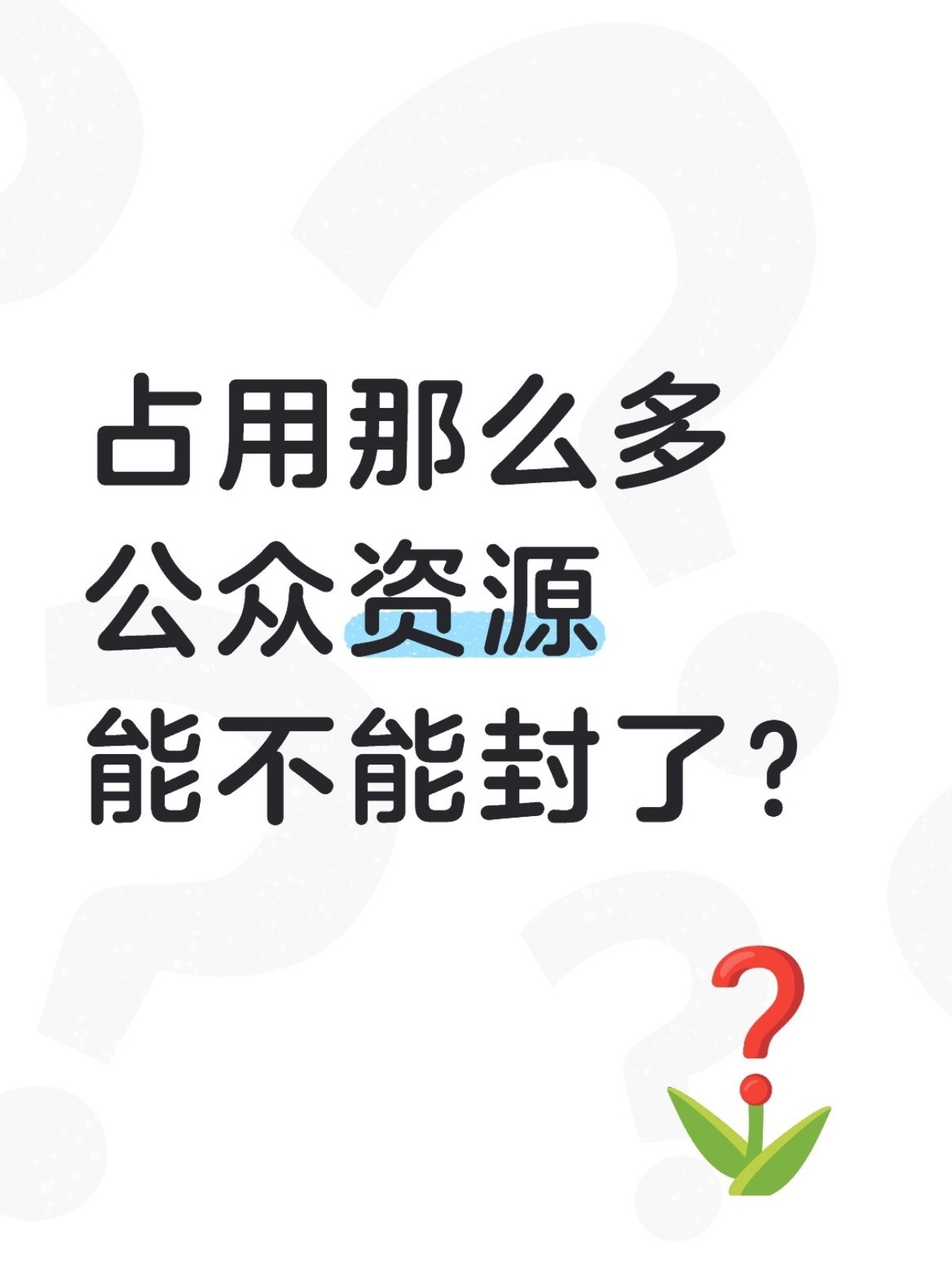 童锦程孩子妈医疗记录被曝关系的开始就不纯粹，这种认识几天就能随便发生关系的，不懂