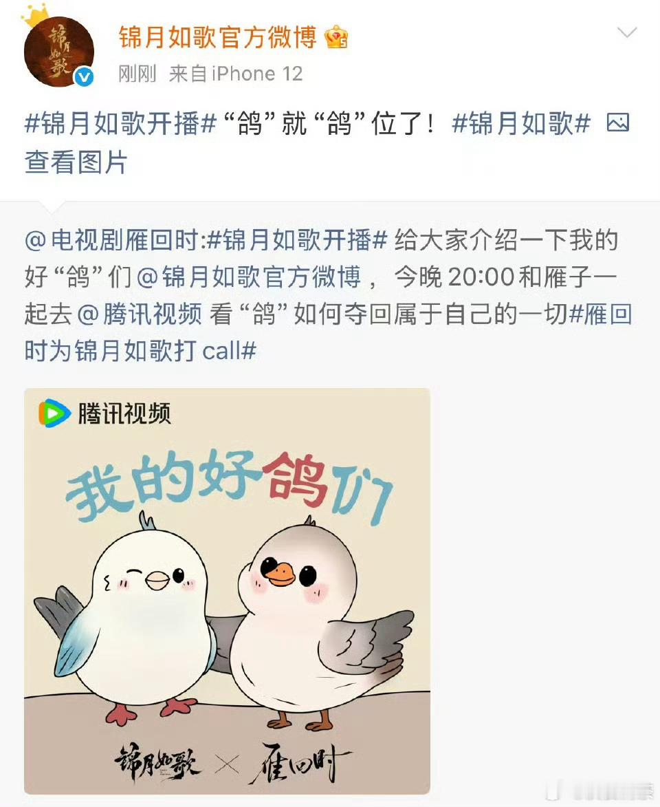 《锦月如歌》也是复仇女吗千山茶客笔下2个复仇爽女团建了 ​​​