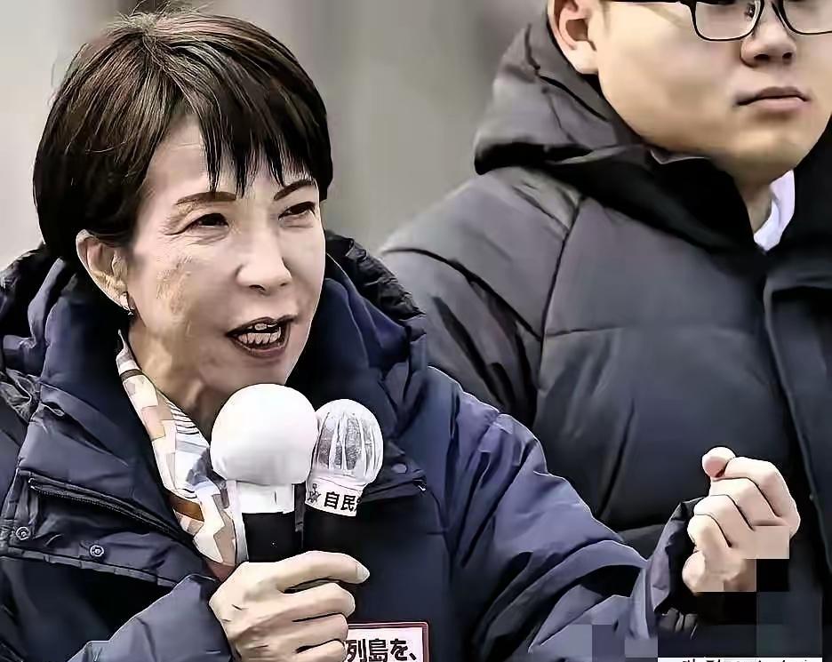 日本传来新消息！3月11日傍晚，日本首相高市早苗表示，已紧急指示产业大臣出手控制