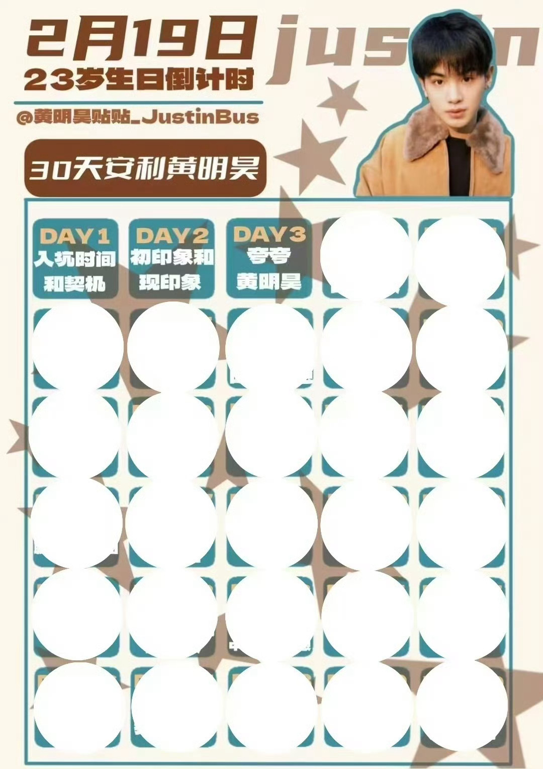一直以来你都是一个特别有想法的小孩 不需要担心 样样都能在范围内做到最好 所以不