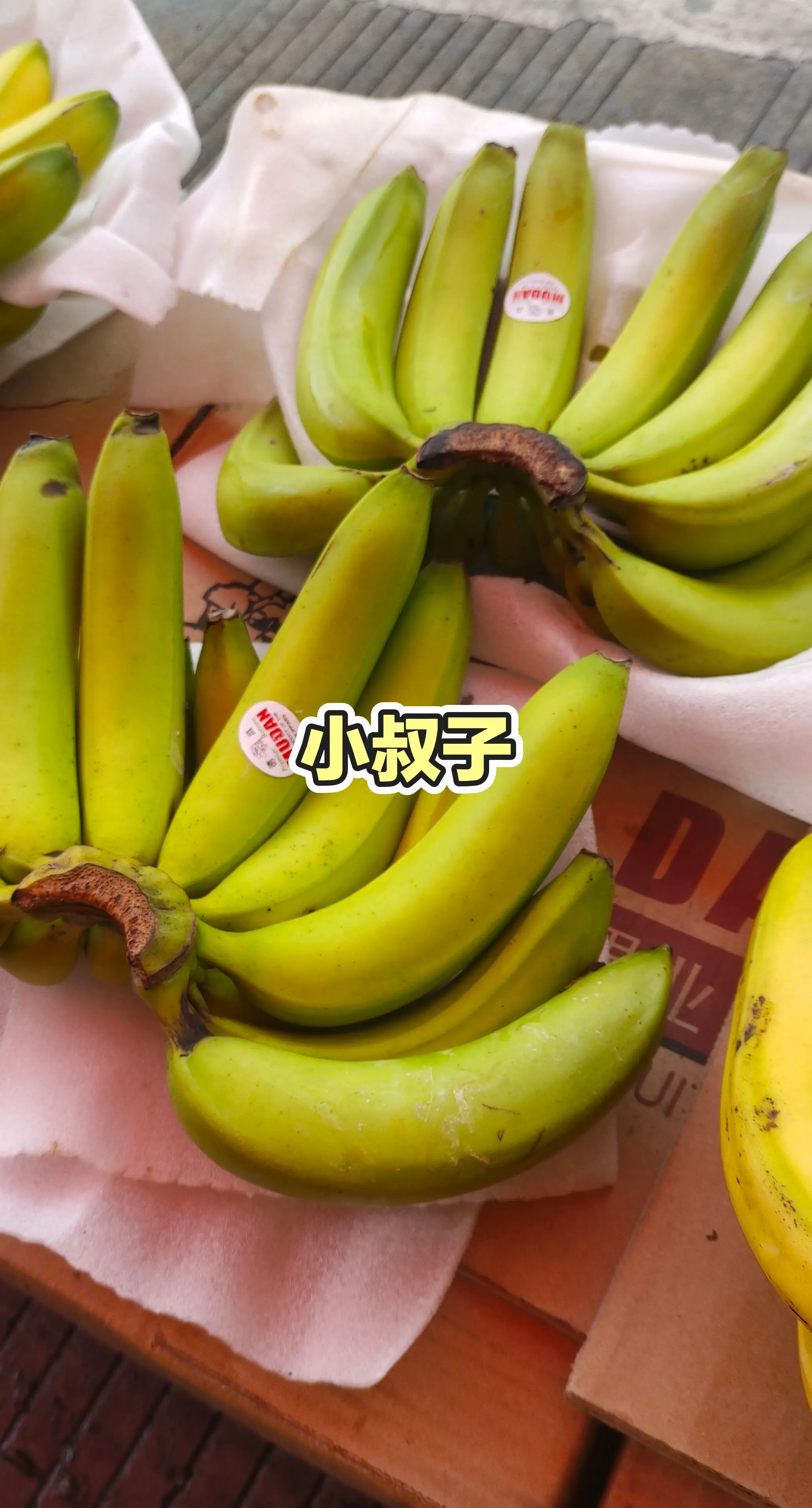 日更