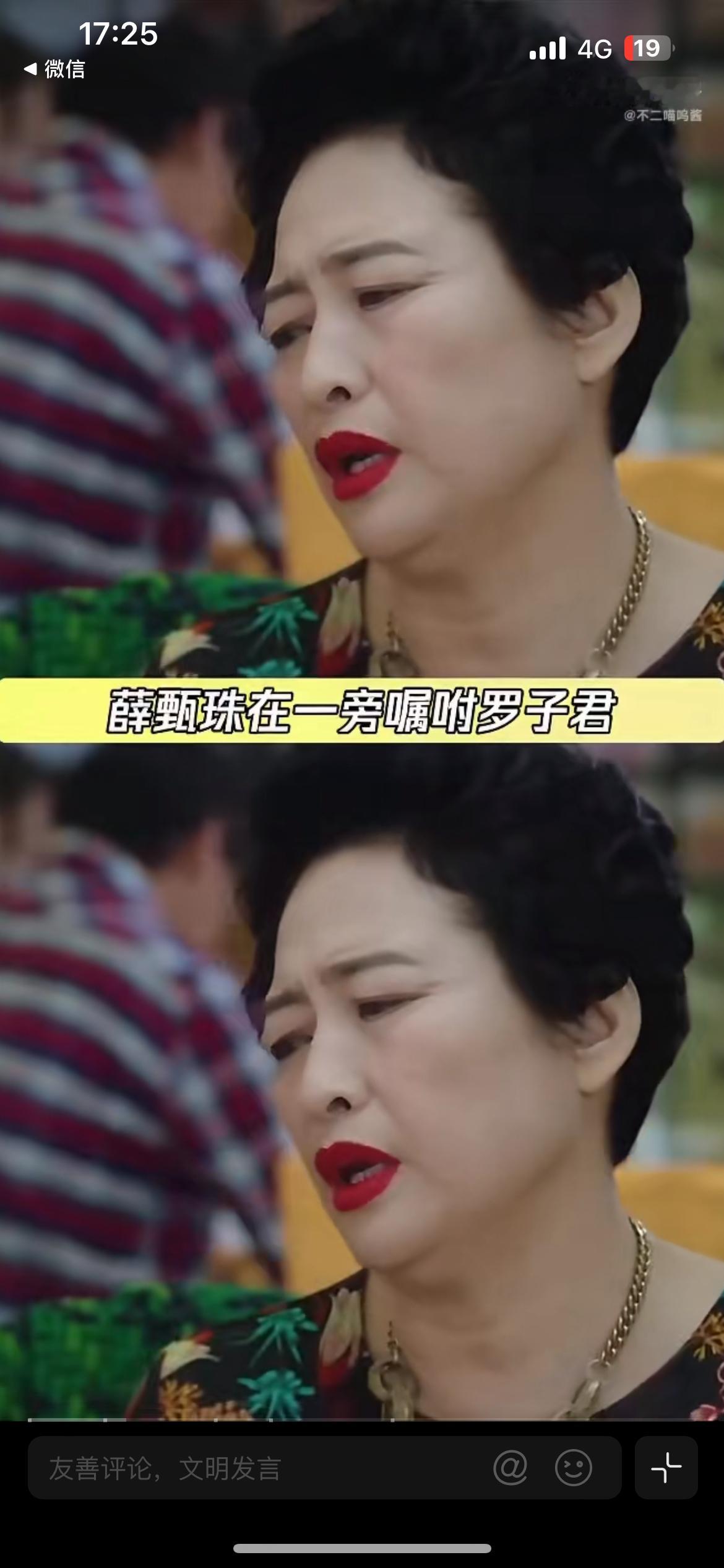 我们有自己的恶搞之家看这段真的反复笑，怼律师名场面太绝，机关枪式嘴炮谁能招架得住