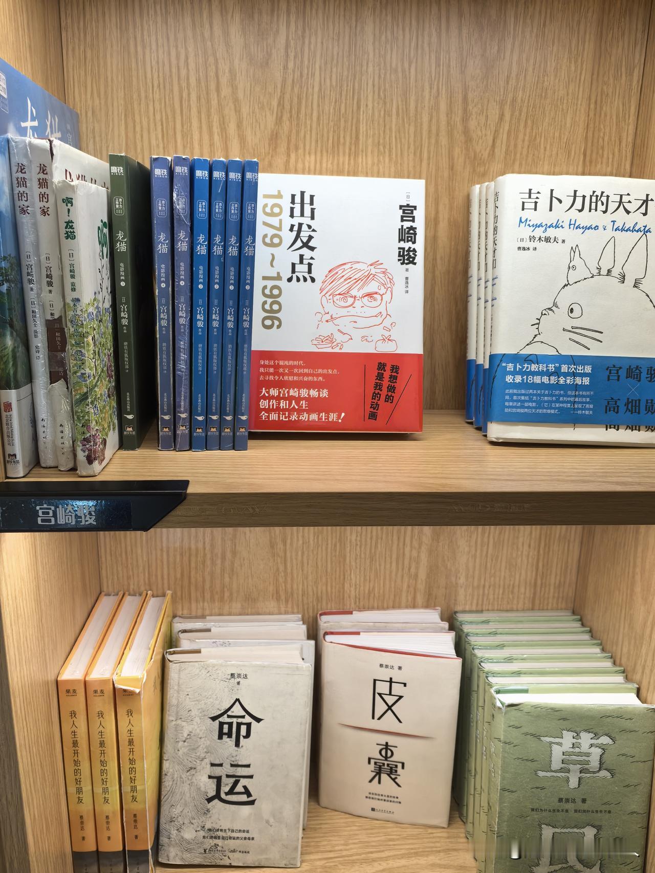 为什么会有人觉得上海没那么繁华?
走马观花逛了一圈上海书城。