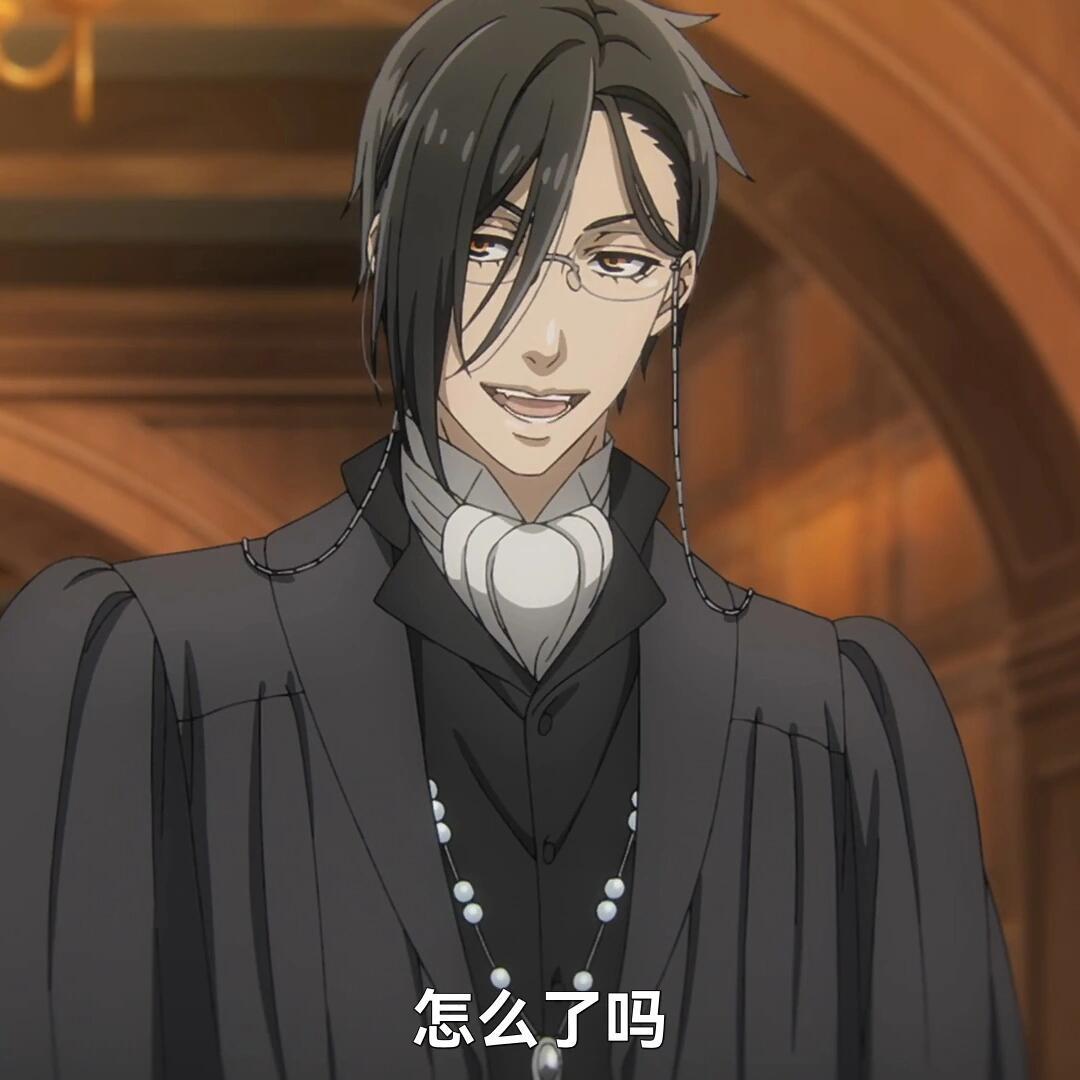 #黑执事#你自己看吧[拜拜]#黑执事 恶魔帅回来了# ​​​