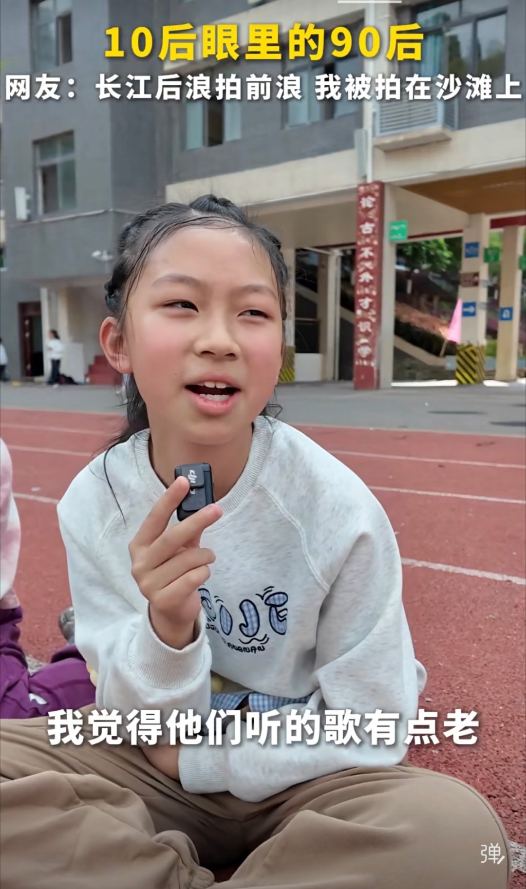 再有4年，30后就要出生了。80后、90后、00后，你们都要老了。 