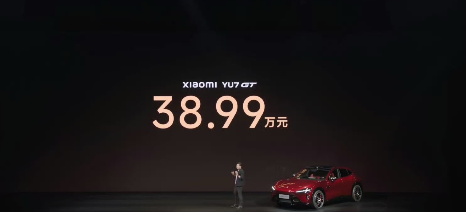 小米YU7GT价格小米YU7GT 38.99万元，这个价格你们觉得怎么样？ 