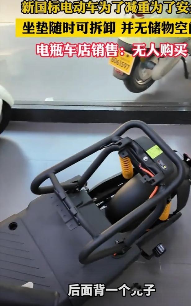 最近电动自行车争议闹得沸沸扬扬，中国自行车协会也出来回应了。协会说新国标历经调研