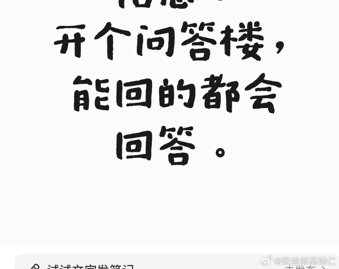 和部对一样啊啊啊啊lskslsjsjskksjks真把楼丝当洪水猛兽了 ​​​