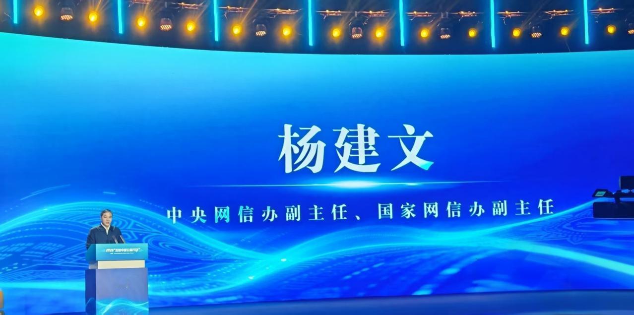 【跟着胡歌一起参与反诈：让你转账、汇款、共享屏幕通通都别信！】5月11日，202